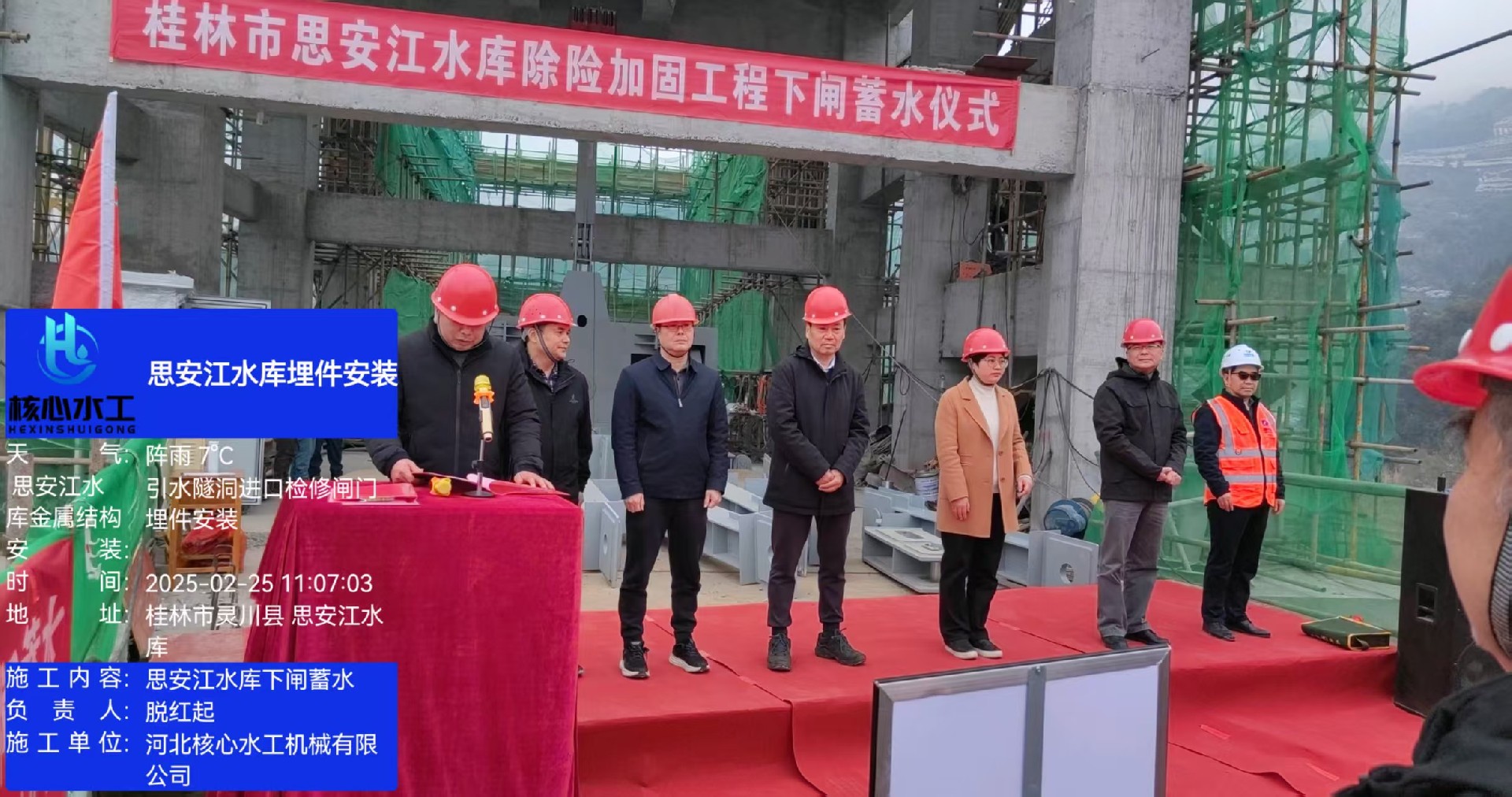 思安江下閘蓄水.jpg