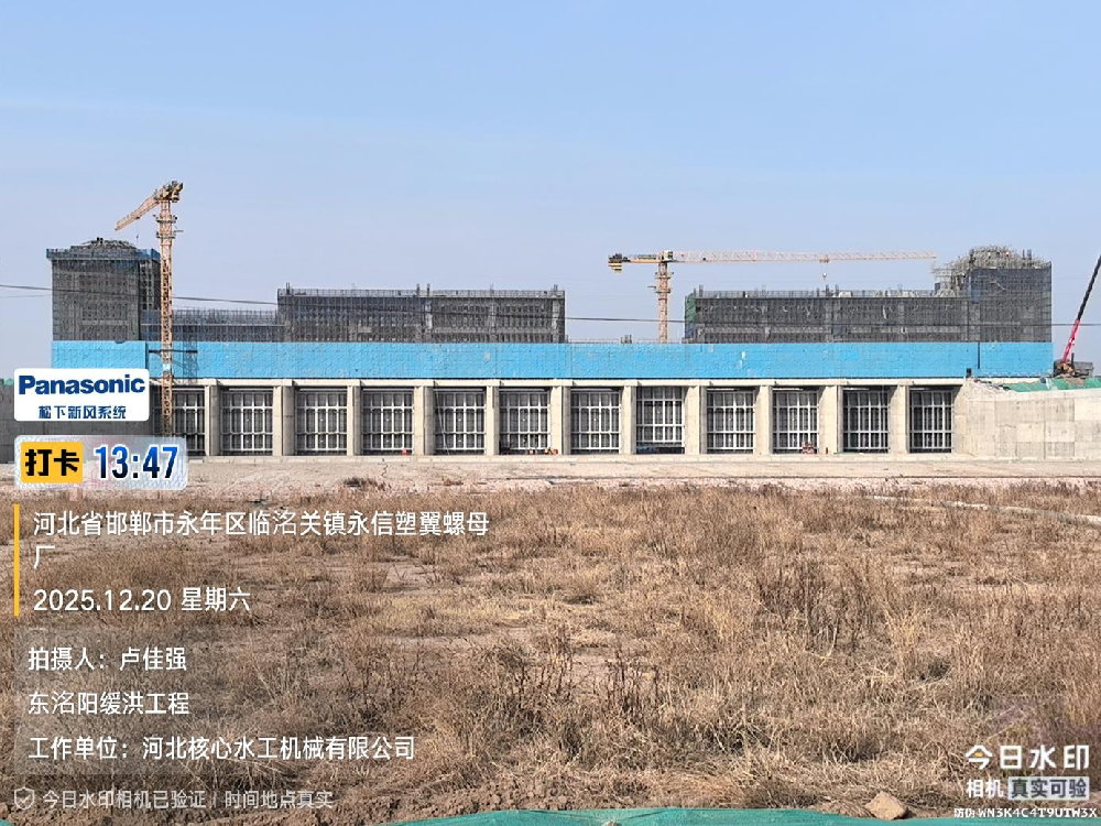 邯鄲市永年區(qū)洺河?xùn)|洺陽緩洪工程2×1250kN卷揚(yáng)機(jī)制造供貨完成