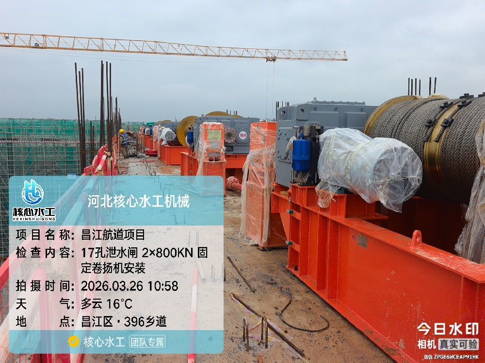 卷?yè)P(yáng)啟閉機(jī)運(yùn)行安全保障措施